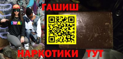 прущая мука Апшеронск