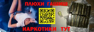 мет Канаш