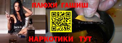 сатива Апрелевка