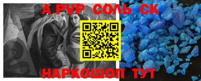 прущая мука Апшеронск