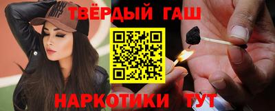 мет Канаш