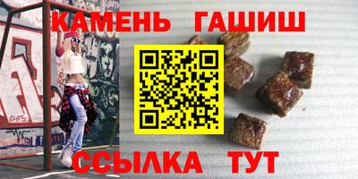 мет Канаш