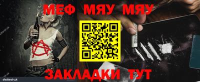 сатива Апрелевка