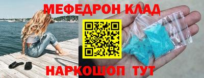 mdpv Кандалакша