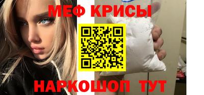 мет Канаш