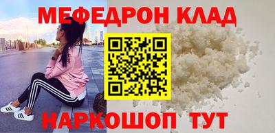 мет Канаш
