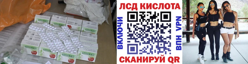 купить закладку Симферополь Лсд 25 экстази ecstasy