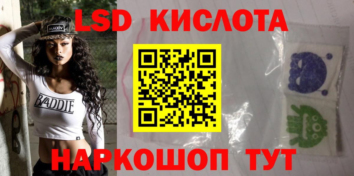 Симферополь  ЛСД экстази ecstasy  kraken как зайти  Лсд 25 экстази ecstasy  Вход с VPN 