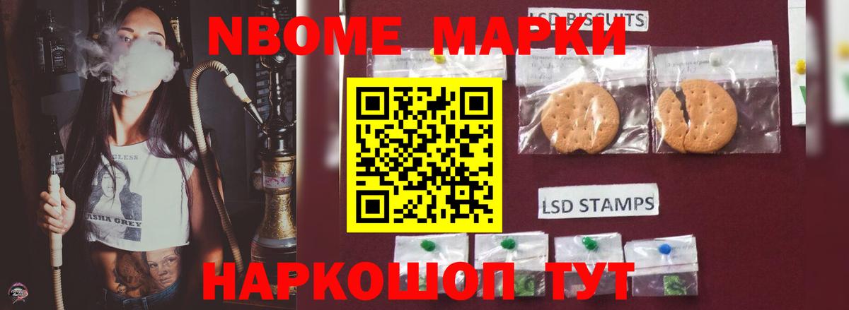 LSD-25 экстази ecstasy Симферополь