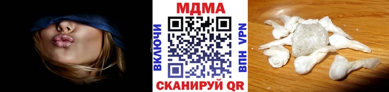 MDMA кристаллы  Симферополь 