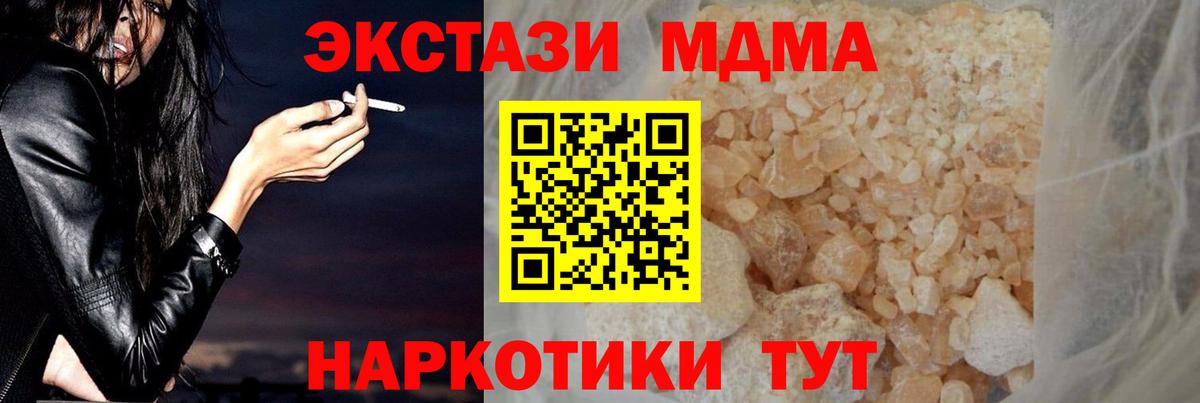 MDMA VHQ  МДМА  Симферополь 