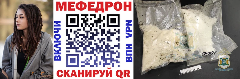 МЯУ-МЯУ VHQ  Симферополь 