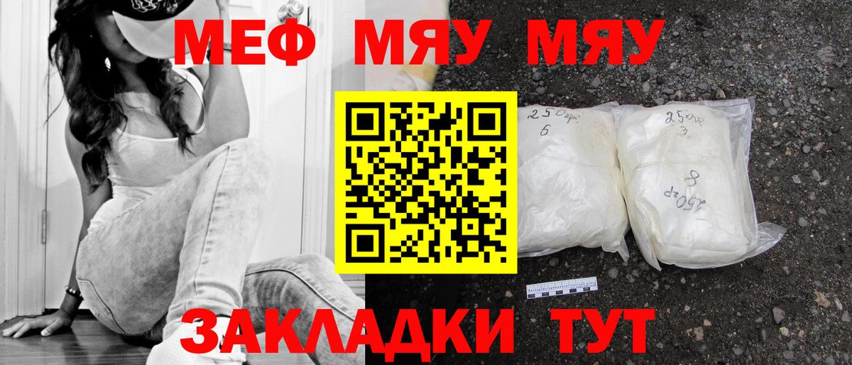 Мефедрон 4 MMC  Меф  купить   МЕФ 4 MMC  Симферополь 