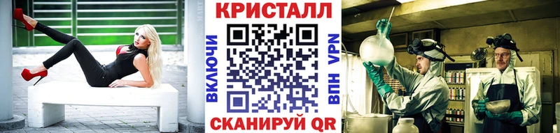 Метамфетамин Methamphetamine  Симферополь 