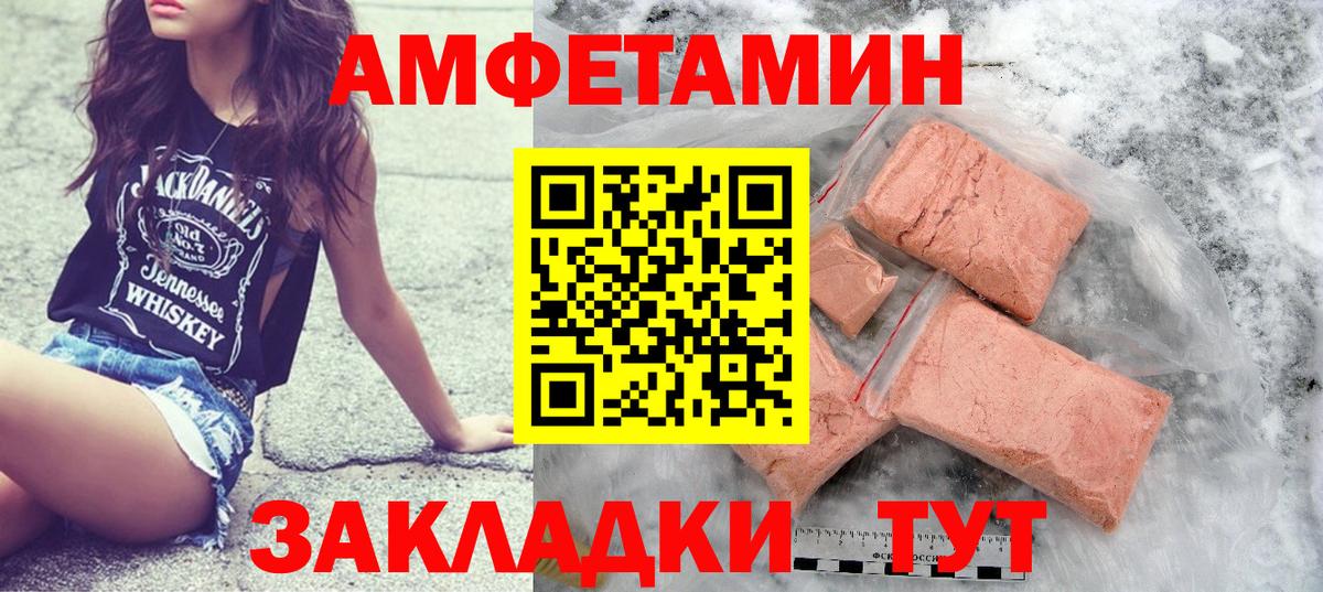 Симферополь  Метамфетамин витя  Вход с VPN 