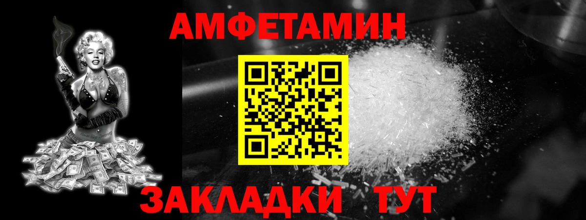МЕТАМФЕТАМИН Methamphetamine Симферополь
