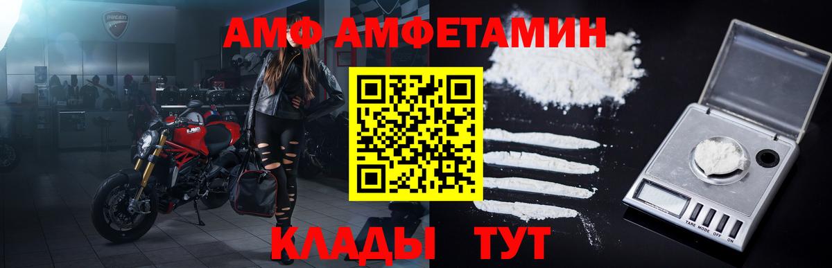 Первитин Декстрометамфетамин 99.9% Симферополь