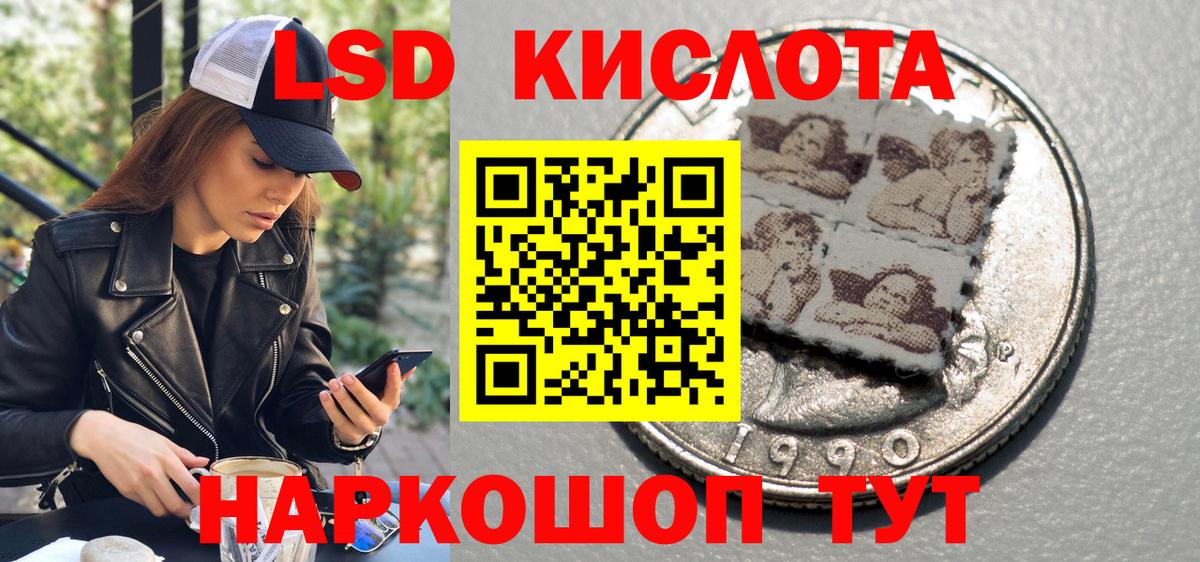 Марки NBOMe 1,8мг  Вход с VPN  Марки 25I-NBOMe  Симферополь 