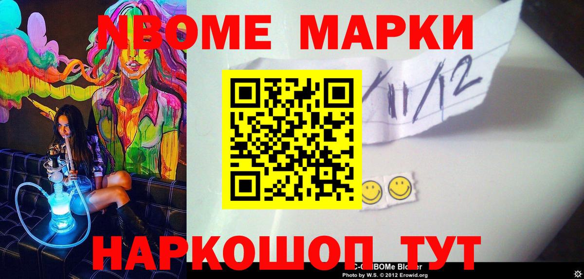 Симферополь  Бошки Шишки  Cocaine  Вход с VPN  НБОМе  МЕФ кристаллы  ГАШ 
