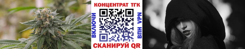даркнет сайт Симферополь ТГК вейп с тгк